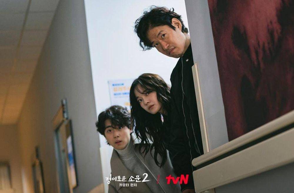 Jo Byeong Gyu, Kim Se Jeong, dan Yu Jun Sang di drama The Uncanny Counter 2 (instagram.com/tvn_drama)