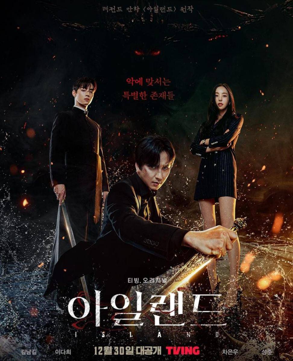 para pemeran drama Island (instagram.com/tving.official)