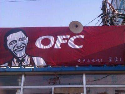 potret nama restoran fried chicken pelesetan KFC (reddit.com/user/mrtankman145)