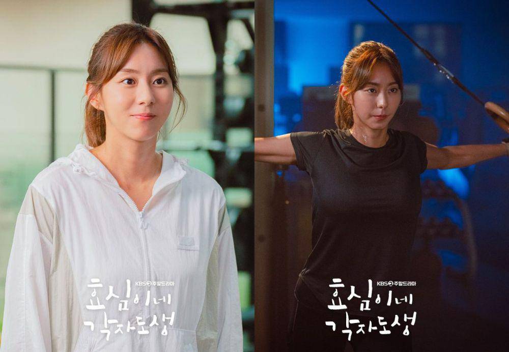 Uee di drama Hyo Shim's Independent Life (instagram.com/kbsdrama)