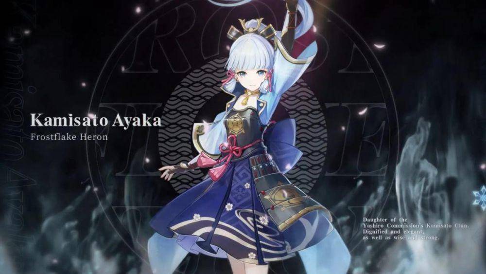 Kamisato Ayaka (dok. HoYoverse/Genshin Impact)