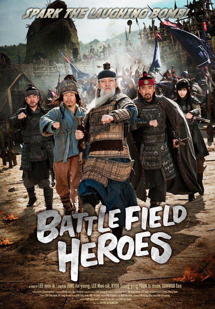poster film Battlefield Heroes (dok. Lotte Entertainment/Battlefield Heroes)
