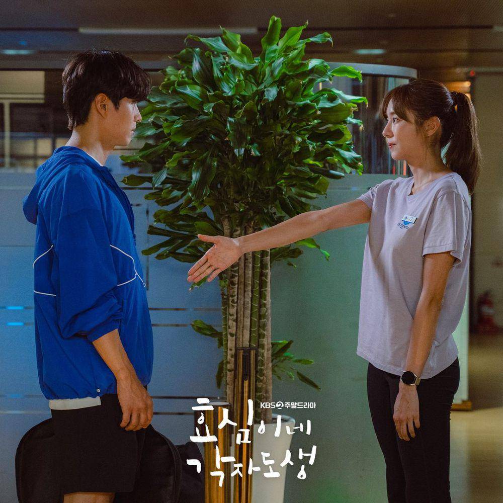 Uee dan Ha Joon di drama Hyo Shim's Independent Life (instagram.com/kbsdrama)