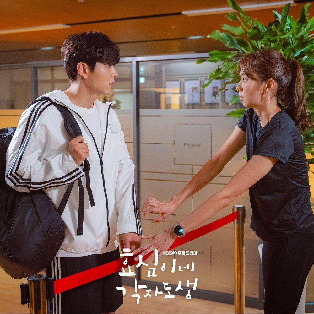 Uee dan Ha Joon di drama Hyo Shim's Independent Life (instagram.com/kbsdrama)