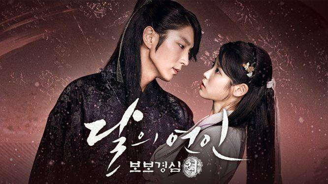 poster drama Moon Lovers: Scarlet Heart Ryeo (dok. SBS/Moon Lovers: Scarlet Heart Ryeo)