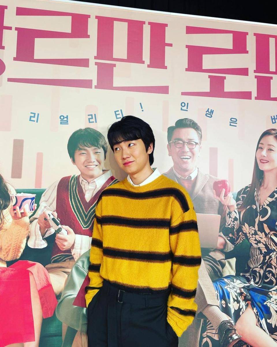 Sung Yoo Bin di Perhaps Love (instagram.com/binbinbiririn)