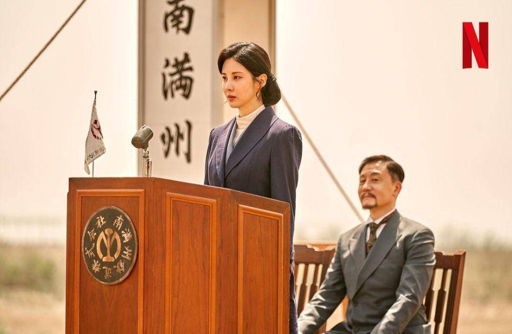 Still cuts drama Song of the Bandits (instagram.com/netflixkr)