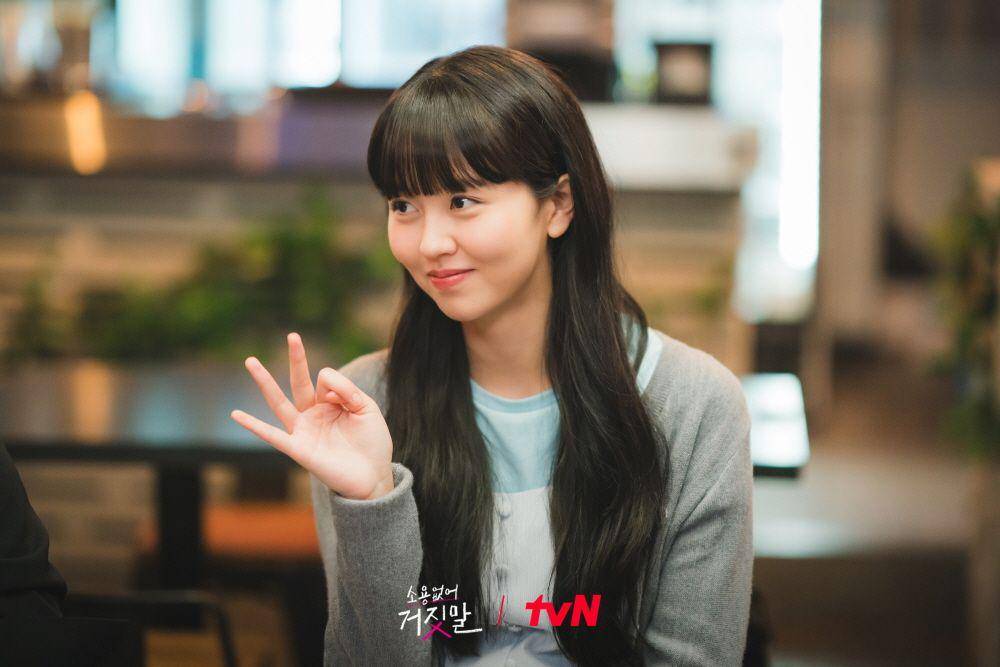Kim So Hyun di My Lovely Liar (twitter.com/cjndrama)