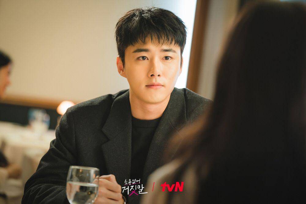 Seo Ji Hoon di My Lovely Liar (twitter.com/cjndrama)