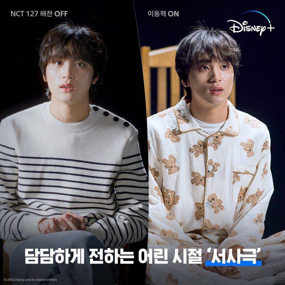 cuplikan film dokumenter NCT 127: The Lost Boys (dok. Disney+)