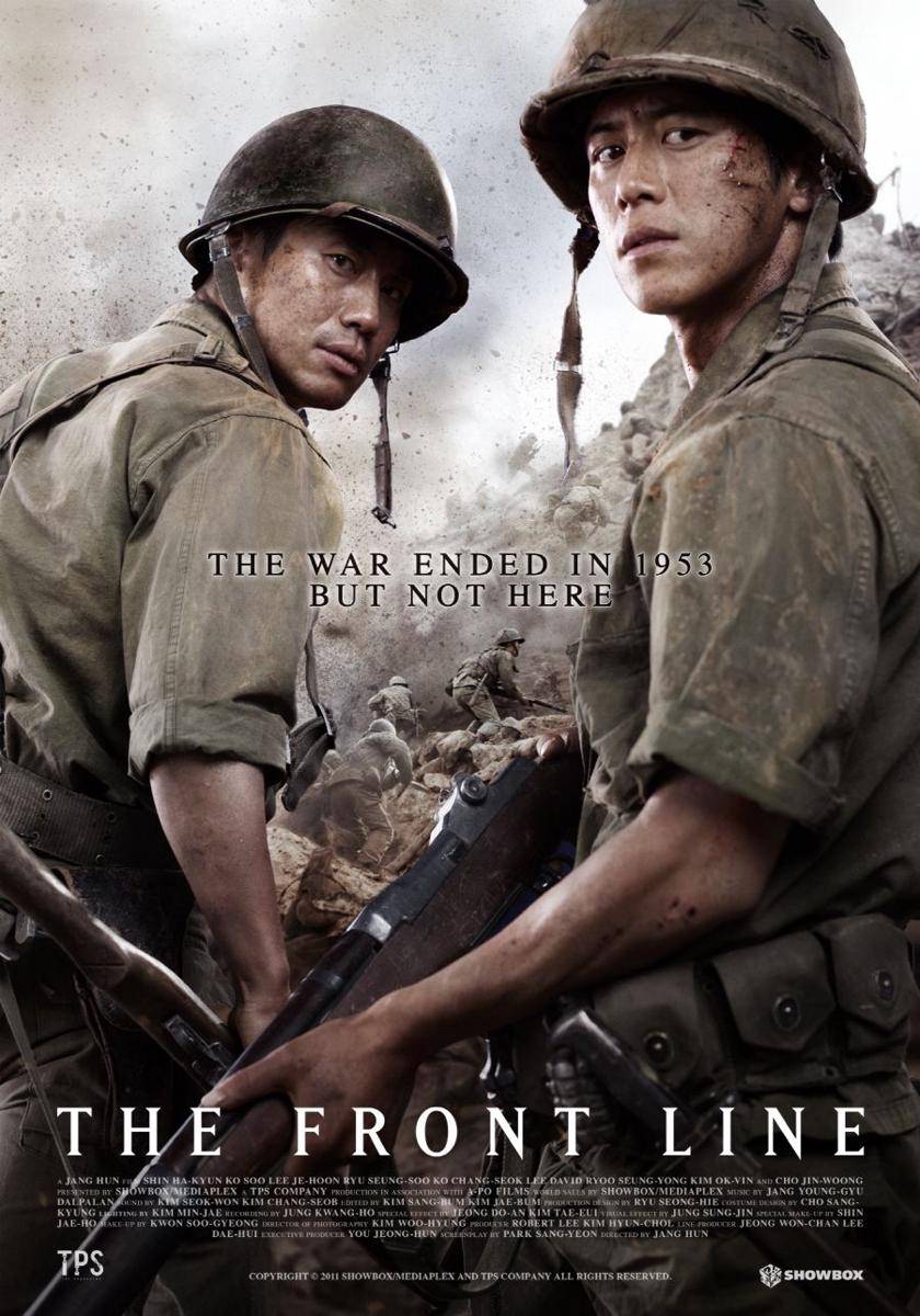 The Front Line (showbox.co.kr)