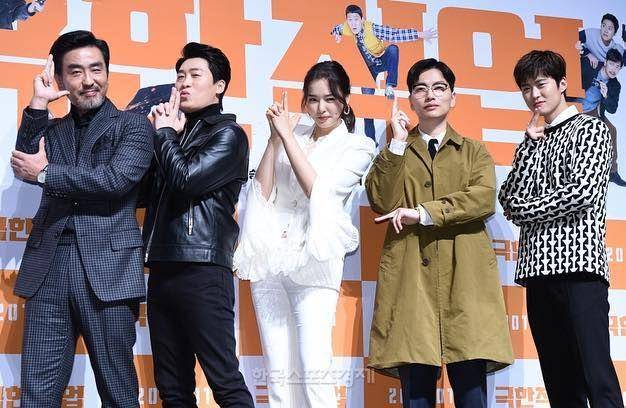 Cast Extreme Job (instagram.com/honey_lee32)