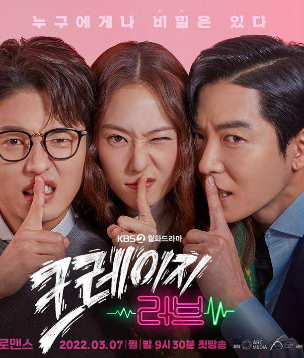 poster drama Crazy Love (dok. KBS/Crazy Love)