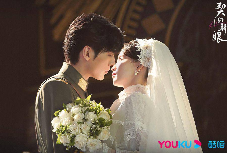 cuplikan drama China My Everlasting Bride (twitter.com/YoukuOfficial)