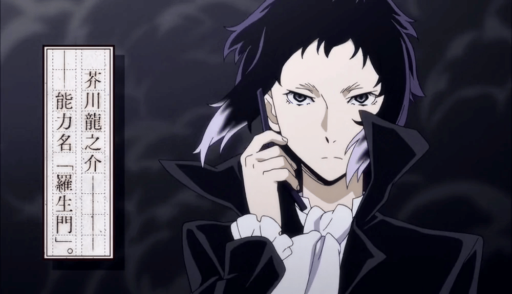 Ryuunosuke Akutagawa (dok. Bones/ Bungou Stray Dogs)