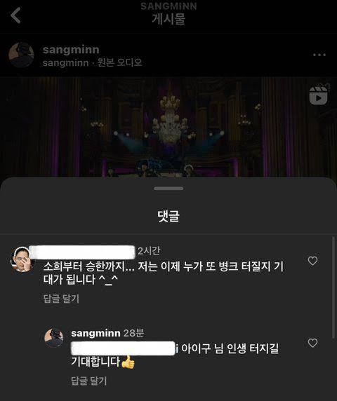 Lee Sang Min turut membalas komentar jahat (instagram.com/sangminn)