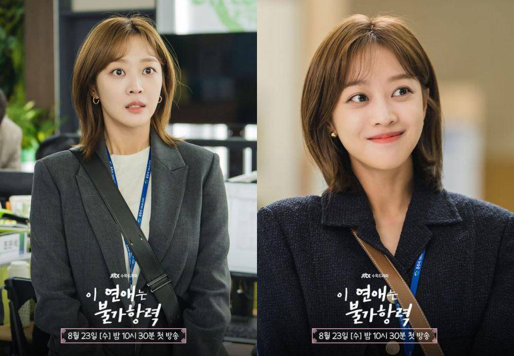 Jo Bo Ah di drama Destined with You (instagram.com/jtbcdrama)