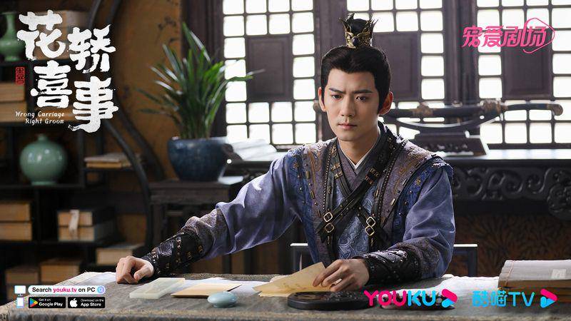 Zhao Shunran di drama China Wrong Carriage Right Groom (twitter.com/YoukuOfficial)