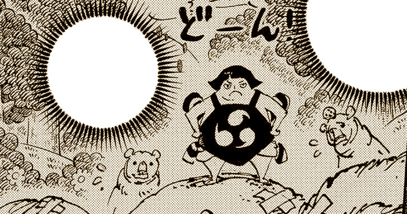 Sentomaru kecil. (mangaplus.shueisha.co.jp/One Piece)