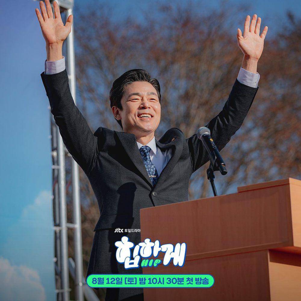cuplikan drama Behind Your Touch (instagram.com/jtbcdrama)