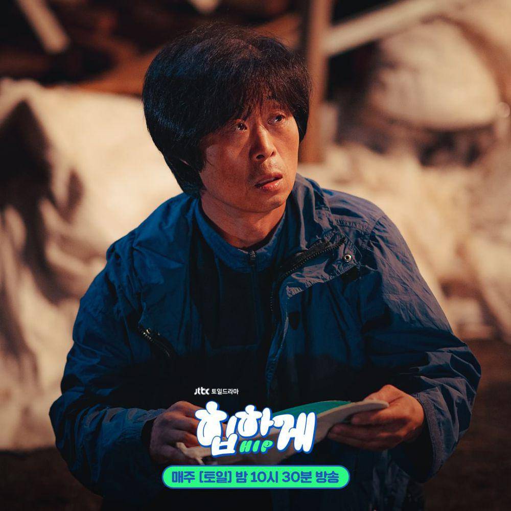 cuplikan drama Behind Your Touch (instagram.com/jtbcdrama)