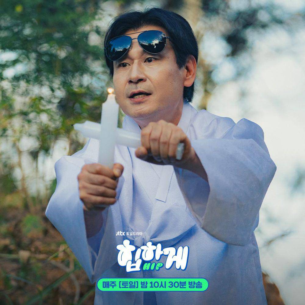 cuplikan drama Behind Your Touch (instagram.com/jtbcdrama)