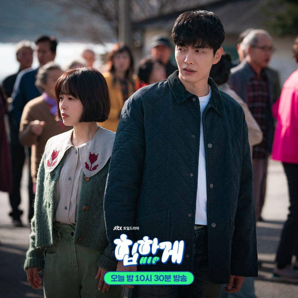 still cuts drama Behind Your Touch (instagram.com/jtbcdrama)