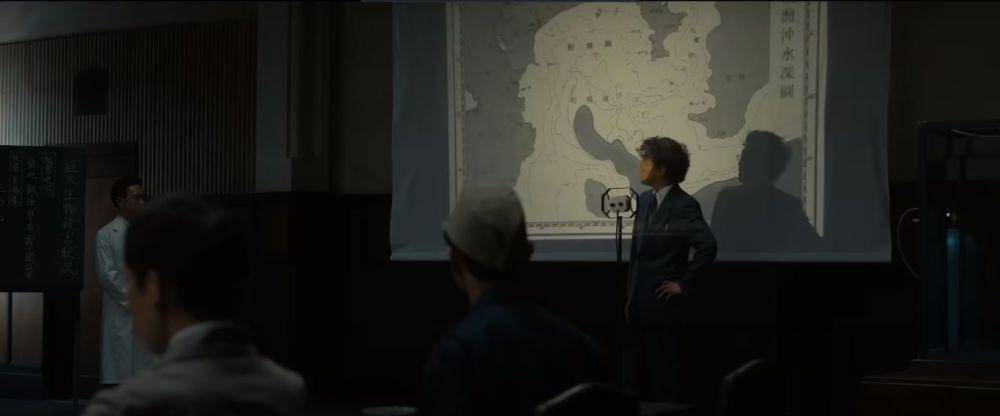 Toho/Godzilla Minus One