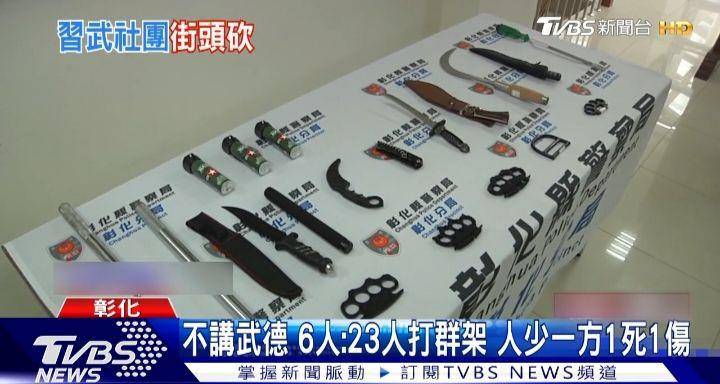 Alat bukti yang diamankan dalam peristiwa tawuran pesilat di Taiwan. IDN Times/ sceenshoot video