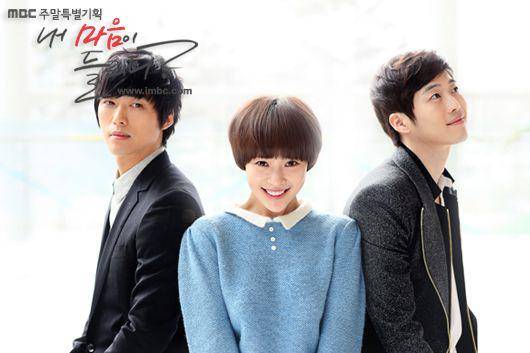 poster drama Listen to My Heart (dok. MBC/Listen to My Heart)