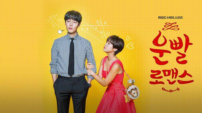poster drama Lucky Romance (dok. MBC/Lucky Romance)