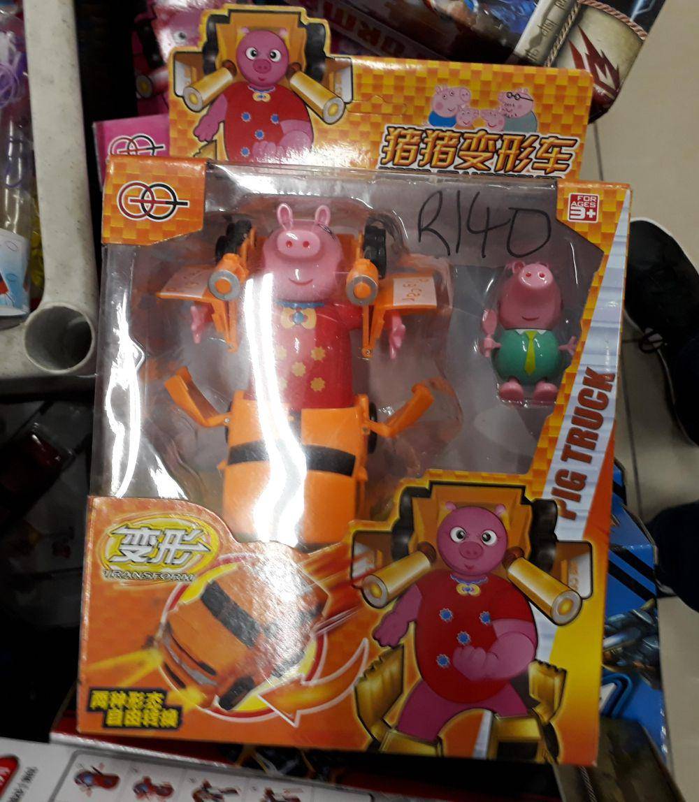 potret mainan nyeleneh bertema Peppa Pig (reddit.com/user/Headcrabhunter)