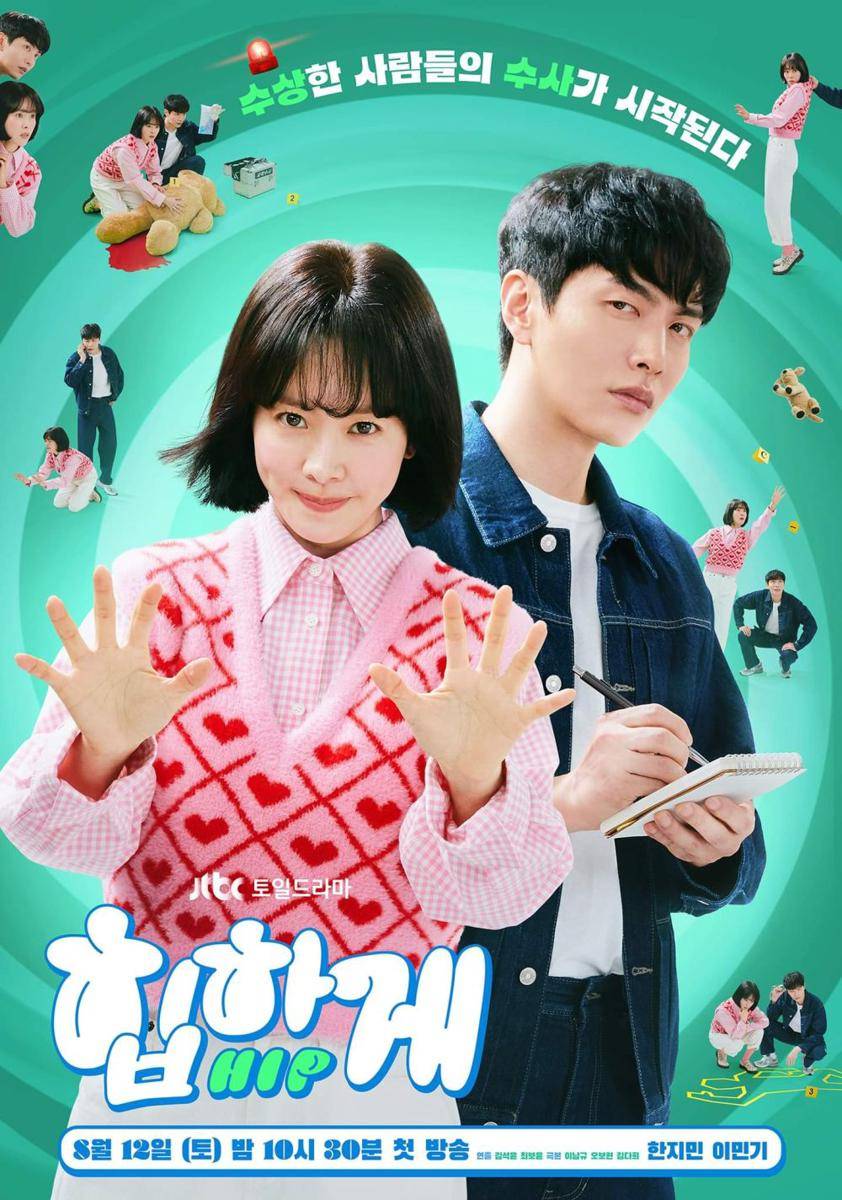 poster drama Behind Your Touch (dok. JTBC/Behind Your Touch)