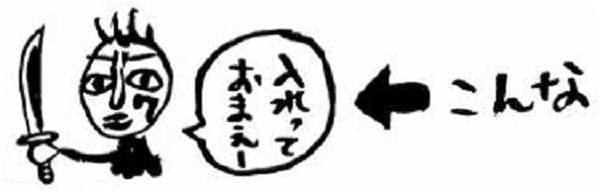 Gambar Mr. 7 Oda di SBS. (Dok. Shueisha, Eiichiro Oda/One Piece)