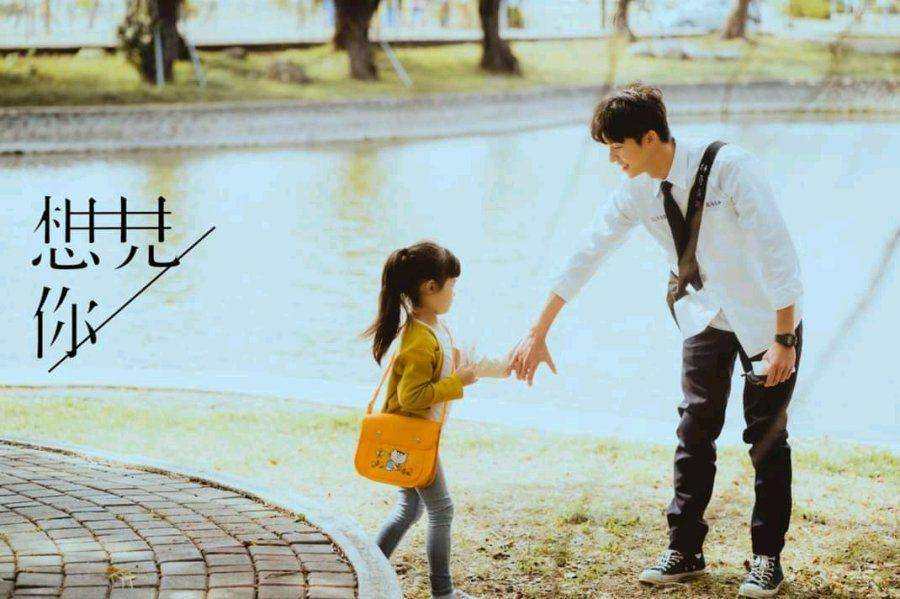 Still cut serial Taiwan Someday or One Day (dok. My Drama List/Someday or One Day)