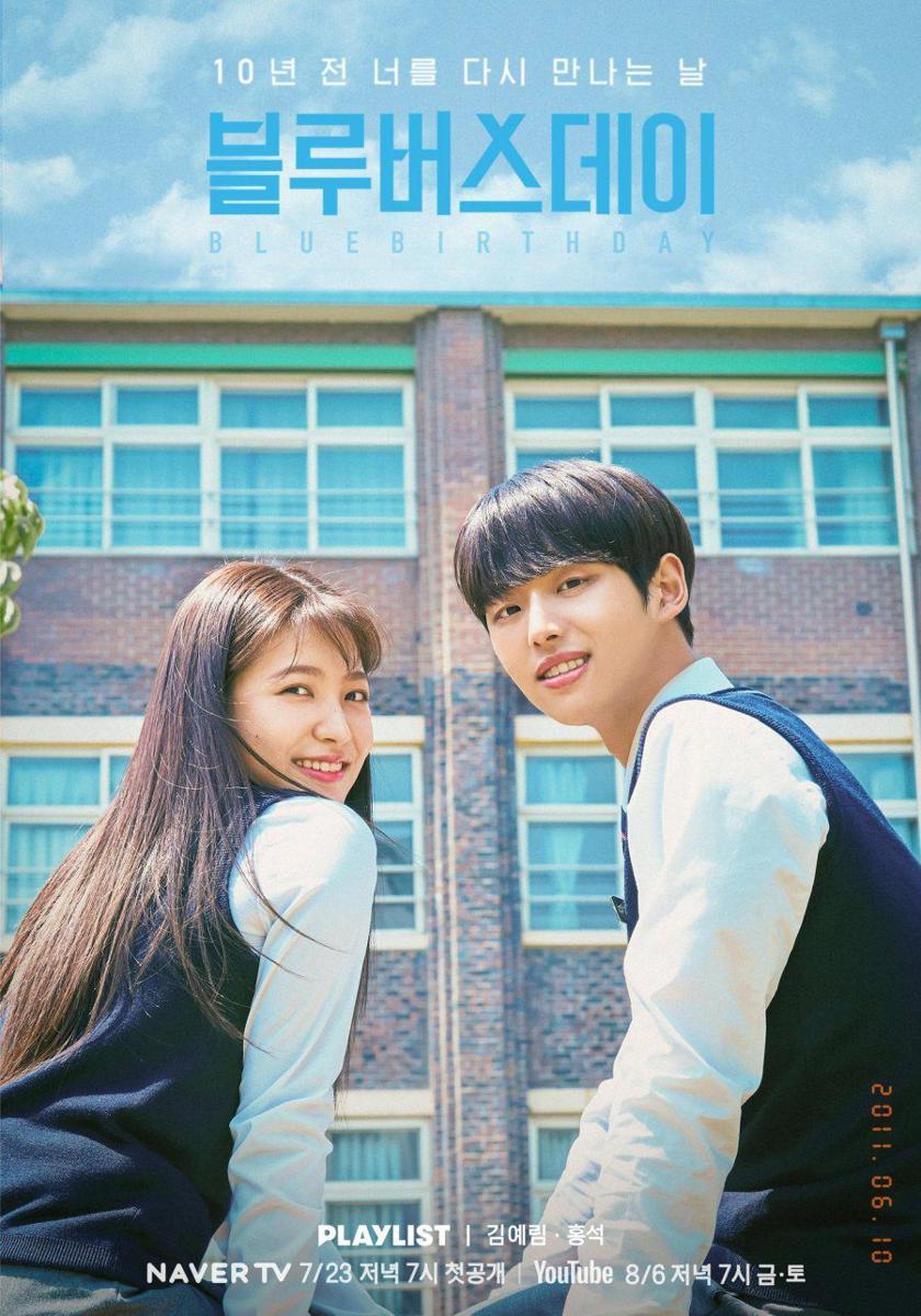 poster drama Blue Birthday (asianwiki.com)