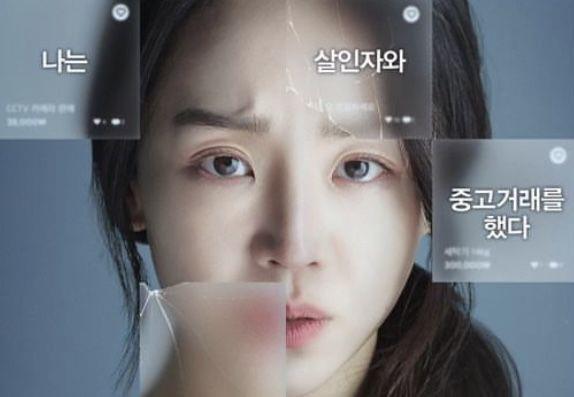 Alasan Nonton Film Target, Ketika Belanja Online Berujung Teror Sadis