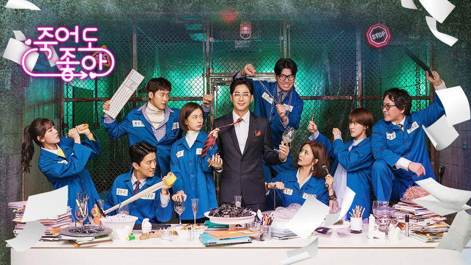 poster drakor Feel Good to Die (dok. KBS2/Feel Good to Die)