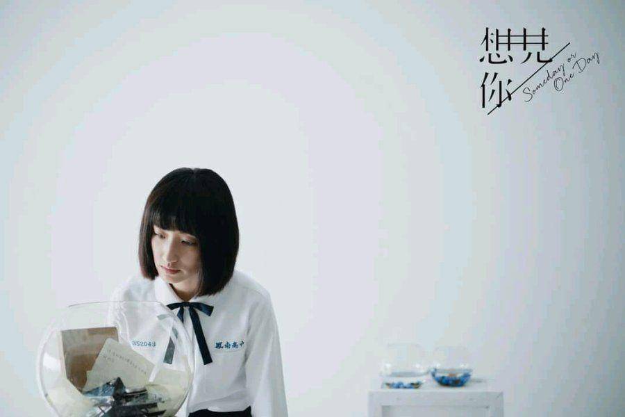 Still cut serial Taiwan Someday or One Day (dok. My Drama List/Someday or One Day)