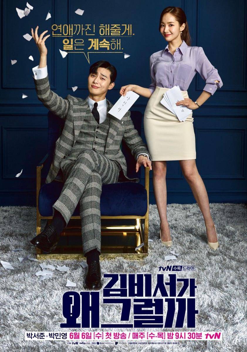 poster drakor What's Wrong with Secretary Kim (dok. tvN/What's Wrong with Secretary Kim)