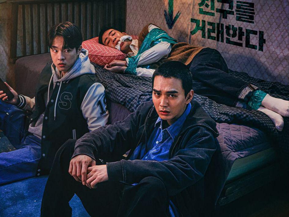 7 First Look The Deal, Drakor Terbaru Yoo Seung Ho!