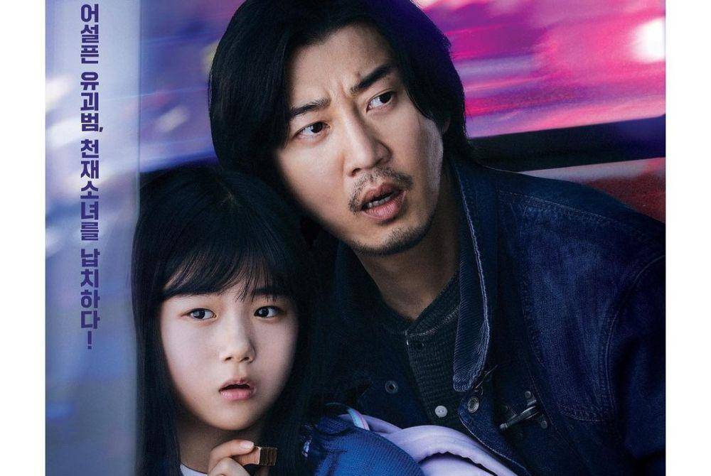 drama The Kidnapping Day (doc. ENA/The Kidnapping Day)