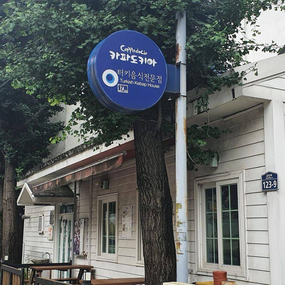 Cappadocia, Busan (instagram.com/thaumiel999)