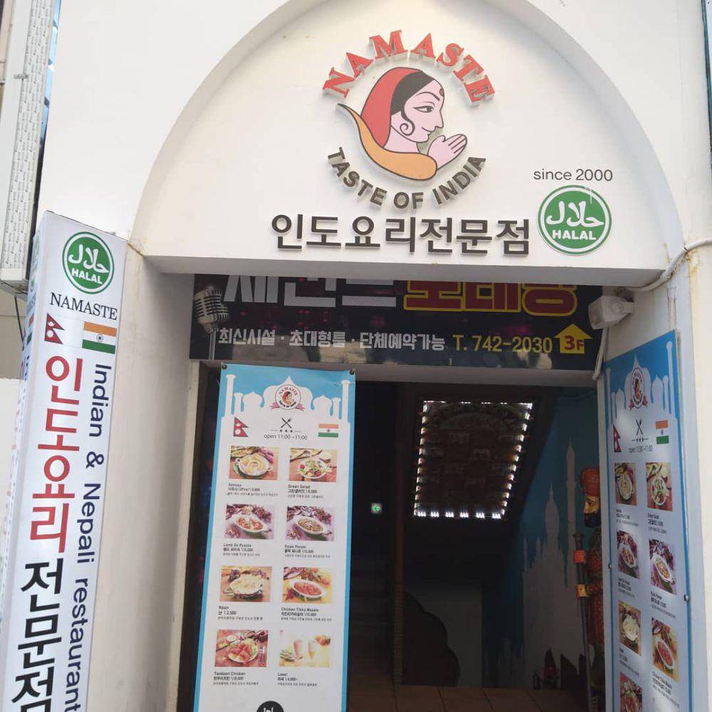 Namaste, Busan (instagram.com/namastebusan)