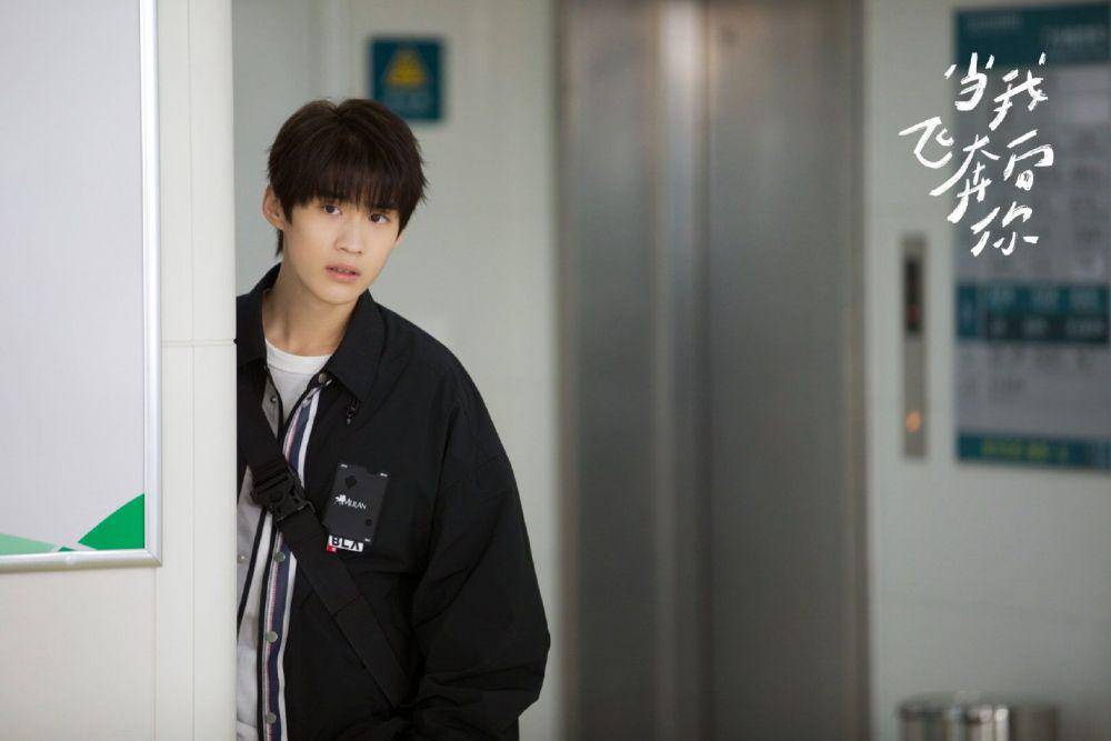 potret pemain drama China When I Fly Towards You (dok. Youku)