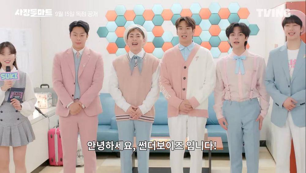 Still Cut CEO-dol Mart (instagram.com/tving.official)