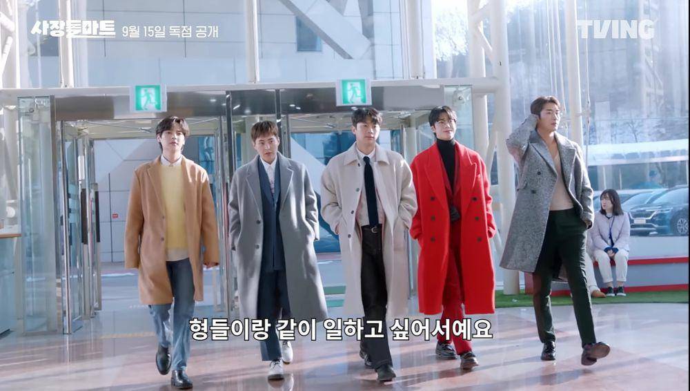 Still Cut CEO-dol Mart (instagram.com/tving.official)