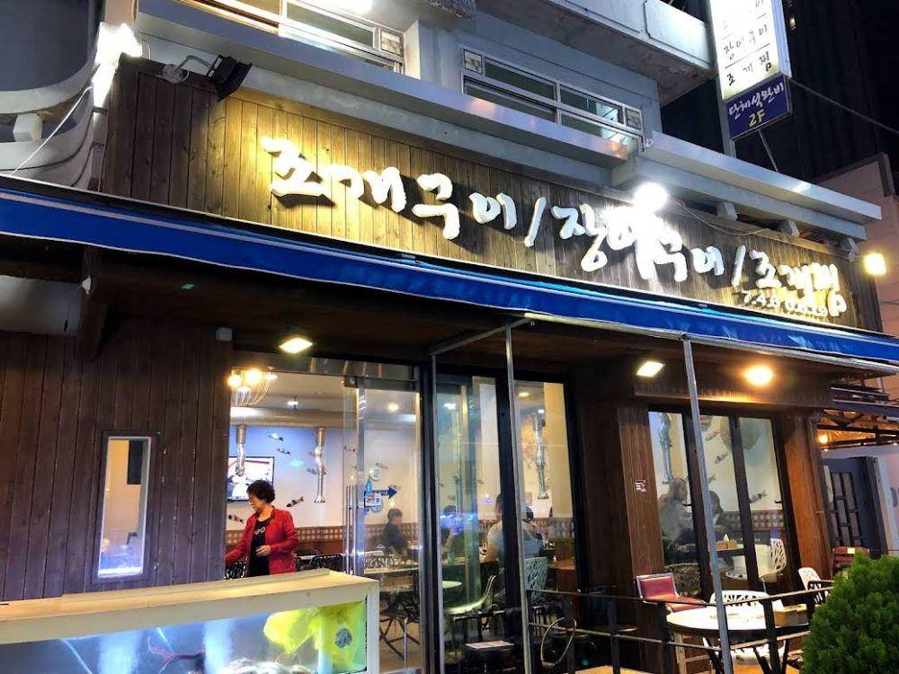 Eobu, Busan (maps.google.com/Keith Kowalczyk)