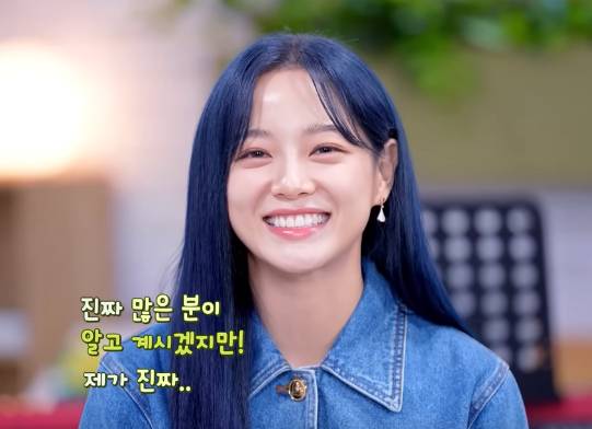 KimSejeong di IU's Palette (youtube.com/ 이지금 [IU Official])
