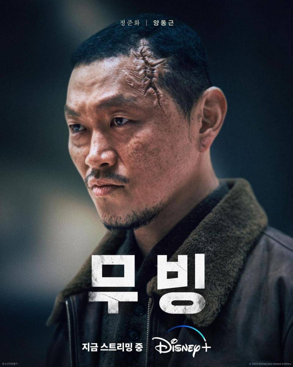 poster drakor Moving (instagram.com/disneypluskr)